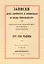 Записки Дюка Лирийского и Бервикского во время пребывания его при Императорском Российском дворе в з — 2578979 — 2