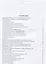 Правила плавания судов по внутренним водным путям Российской Федерации (комментарии, карточки для закрепления и контроля знаний и дополнения, условные обозначения) — 2723659 — 2