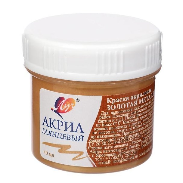 Краска акриловая металлик, золотая, 40 мл, Луч 2510802 — 1