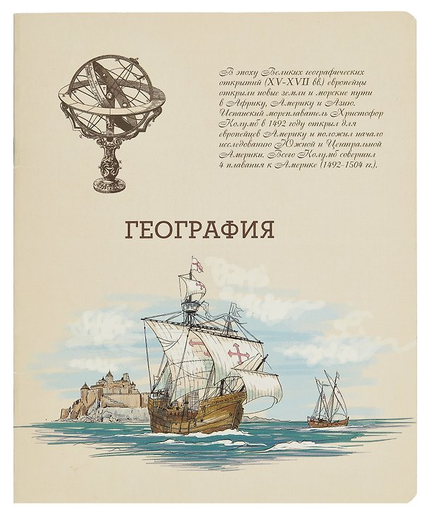 Тетрадь предметная в клетку Феникс+, "География", А5, 48 листов 401599 — 1