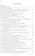 Основы сооружения объектов трубопроводного транспорта и хранения углеводородов. Учебное пособие. 2-е издание — 3122970 — 3