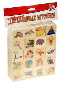 Набор кубиков Игрушки (Д155c) (20 шт.) (3+) (упаковка)