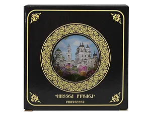 Тарелка декоративная Кремль,Коллаж (фарфор) (15см) (Астрахань) (15BL-82K3)