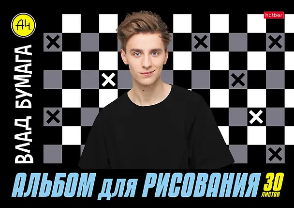 Альбом для рисования «Влад А4» Hatber А4, 30 листов, скрепка, в ассортименте 3046938 — 5