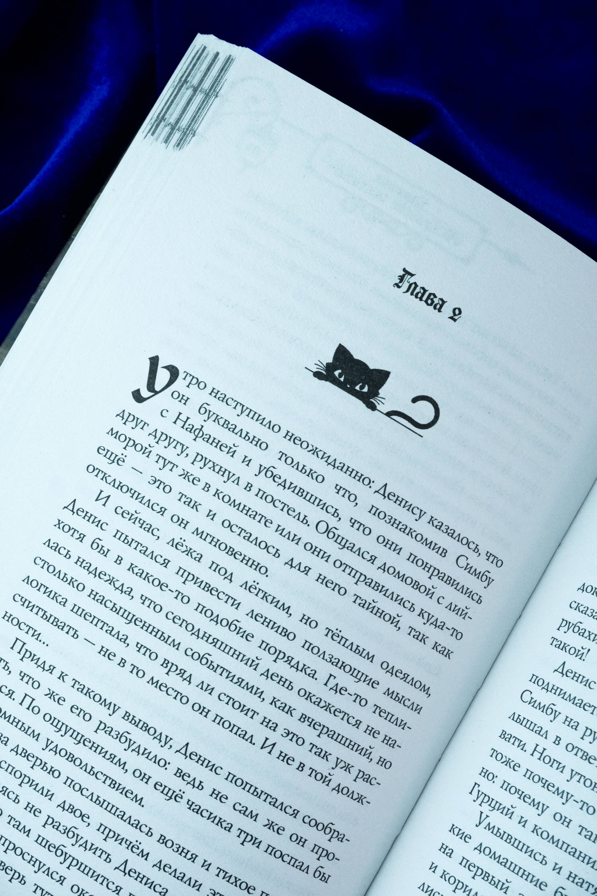 Изображение бумажной книги