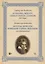 Экозеты. Минуэты. Немецкие танцы. Лендеры. Для фортепиано: ноты. — 2845290 — 1