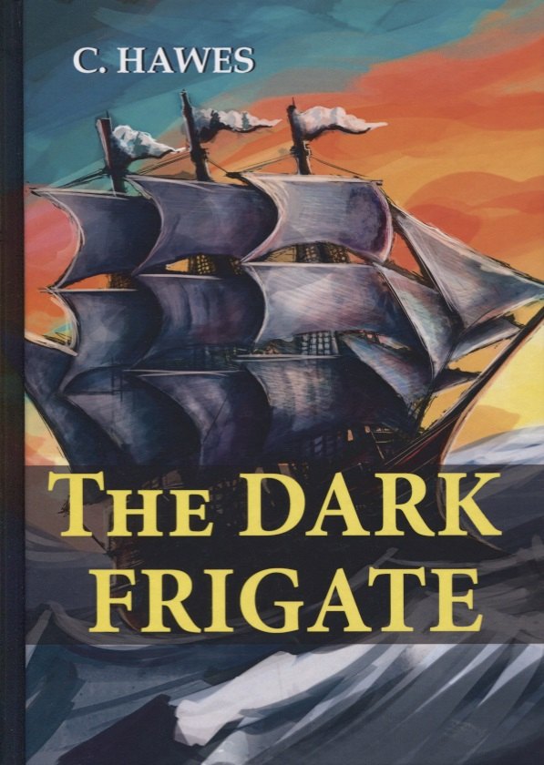 

The Dark Frigate = Тёмный фрегат: на английском языке