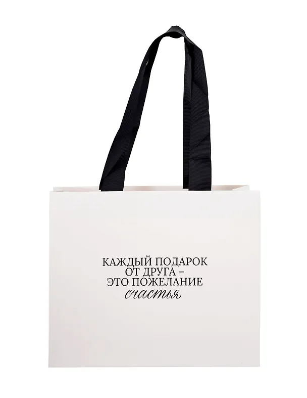 Пакет А4 "Цитаты. Каждый подарок от друга", Bookvalno 3092902 — 2