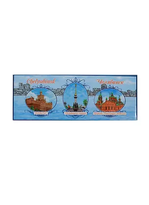 ГС Магнит Челябинск (13,5*5 см) (650067) 2378764