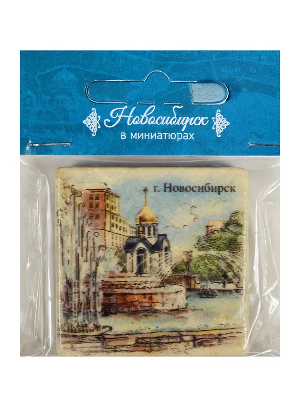 Магнит на камне Новосибирск (Сквер и часовня Св.Николая) 22Ns03 2549483 — 1