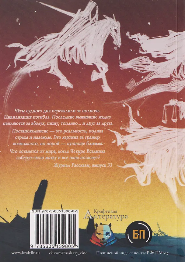 Книга Окна погаснут (Александр Сордо) — 2