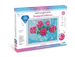 Набор для творчества. Разноразмерная мозаика на подрамнике "Летняя гармония", 30 х 40 см