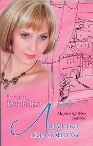 Лягушка под зонтом