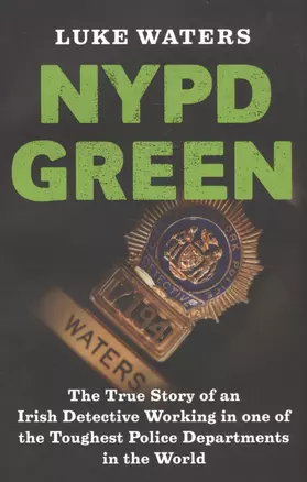 NYPD Green — 2584740 — 1