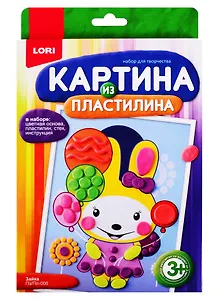Картина из пластилина LORI Зайка
