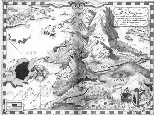 Книга Блидфинн. Четыре путешествия в неизвестность () — 4