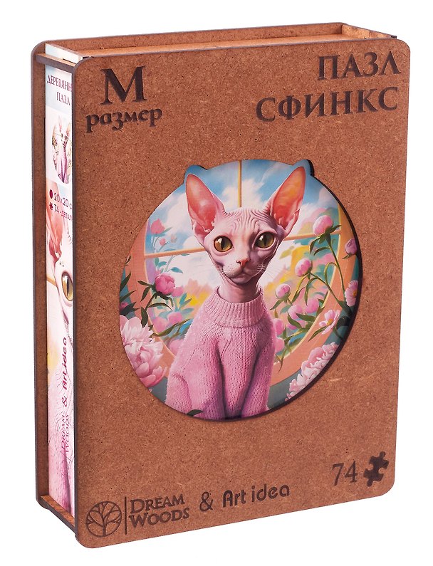 Фигурный пазл «Сфинкс» 74 элемента, дерево 3107648 — 1