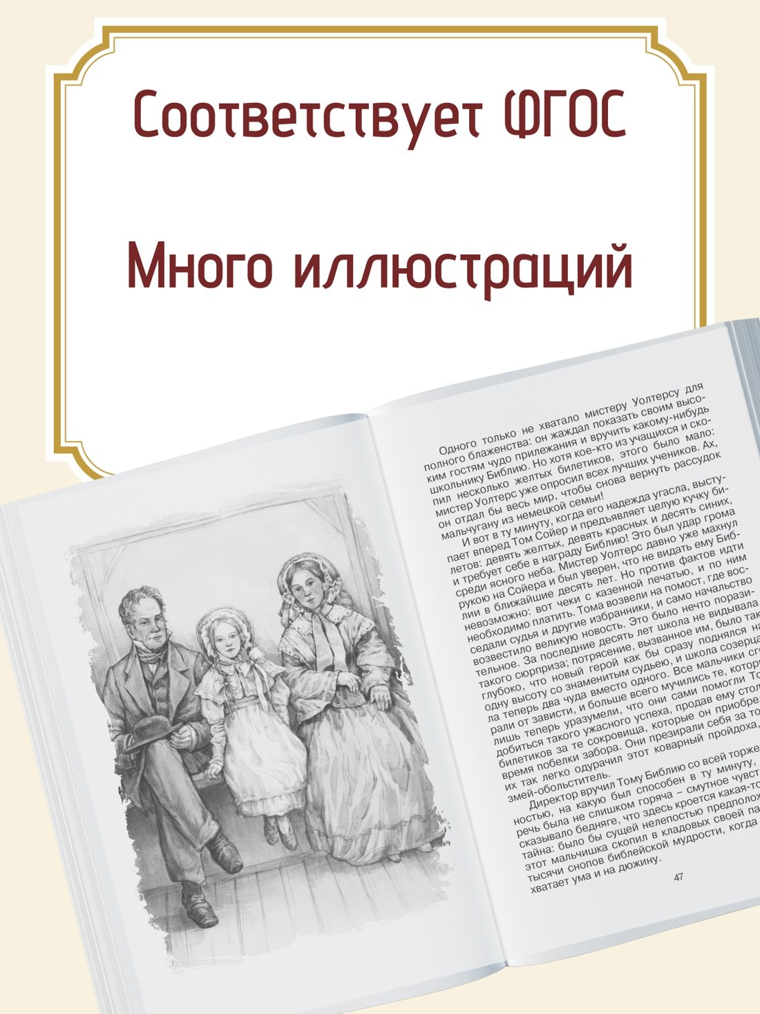Изображение бумажной книги