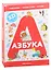Азбука — 2827174 — 1