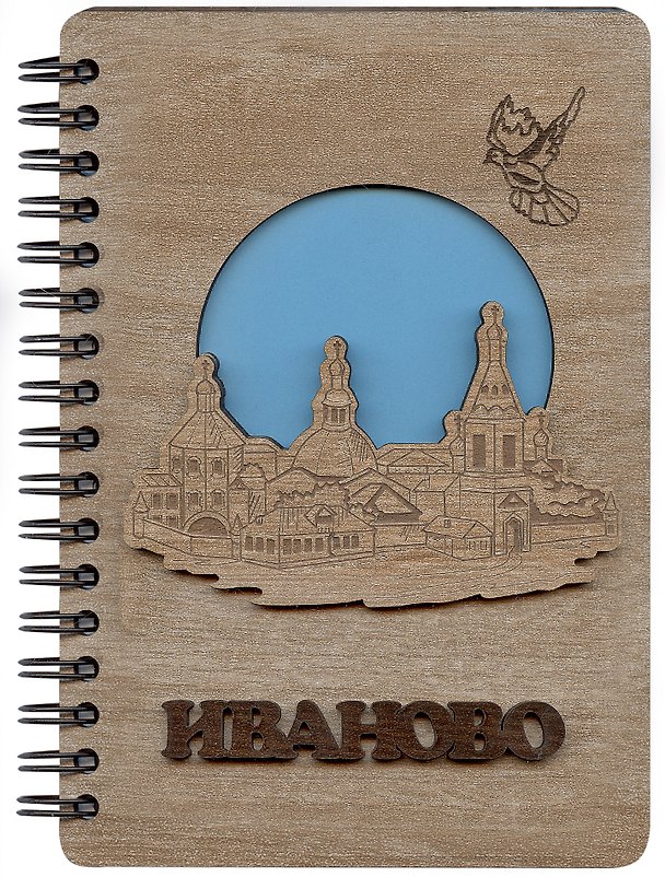 ГС Блокнот Иваново Достопримечательности города вид 1 (15,8х11) (хдф) 2924105 — 1