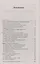 Оценка качества товаров и основы экспертизы: учеб пособие — 2879271 — 2