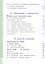 Литературное чтение на родном русском языке. 3 класс. Учебное пособие. В двух частях. Часть 2 (для слабовидящих обучающихся). ФГОС 2021 — 3099920 — 3
