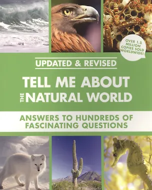 Книга Tell Me About the Natural World. Answers to Hundreds of Fascinating Questions ()