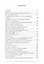 Фабрика Предпринимательства. Три шага успешного старта. Издание 2-е, дополненное — 3008657 — 3