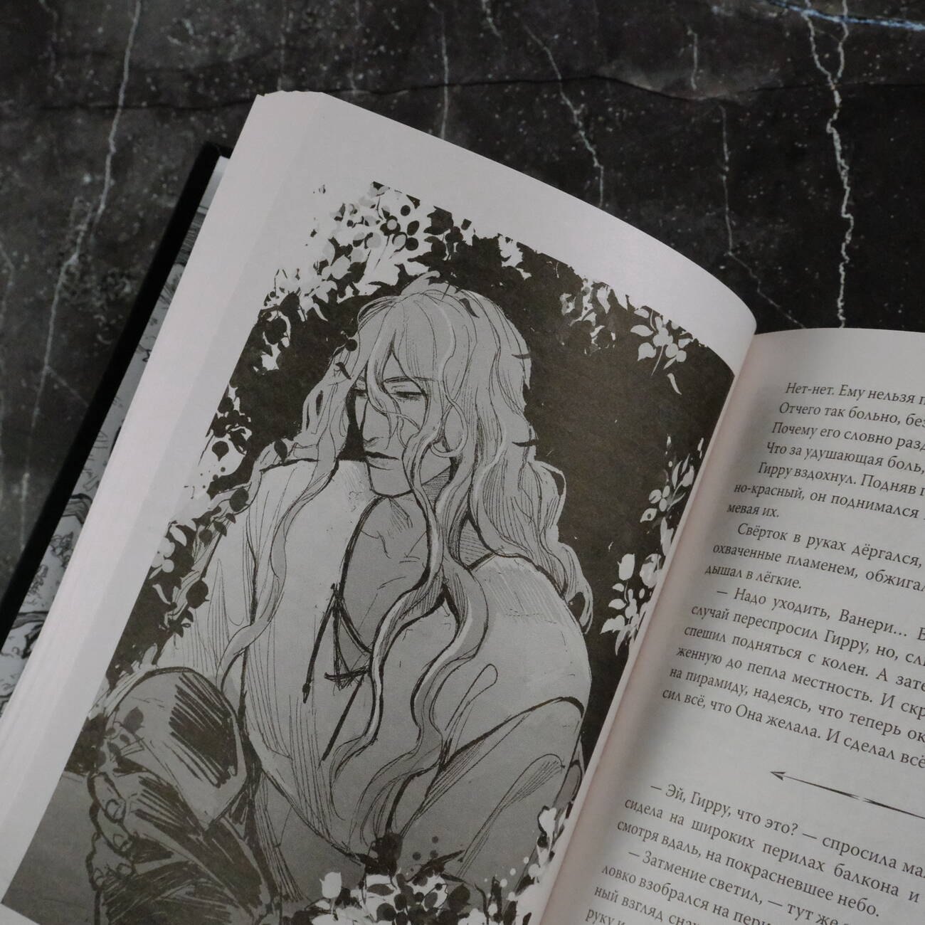 Изображение бумажной книги