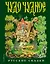 Чудо чудное, диво дивное. Русские народные сказки от А до Я — 2426501 — 1