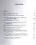 «Победа советского народа в Великой Отечественной войне 1941—1945 годов»: пособие по учебной дисципл — 2532692 — 2