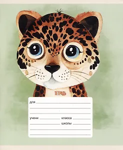 Тетрадь в линейку Listoff, "Милые звери", 12 листов, в ассортименте