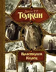 Весь(гигант)