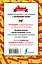 4 книги в одной.Испан. яз:разговорник, испан-рус. словарь, рус.-испан. словарь, грамматика — 2471375 — 2