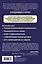 Разбуди блуждающий нерв. Как активировать скрытый механизм самоисцеления тела и разума — 3148307 — 2