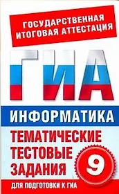 Фоксфорд огэ обществознание