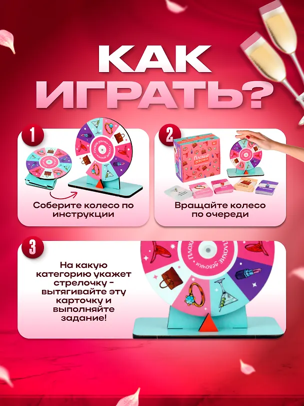 Плохие девочки 3138417 — 2