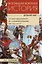 Комплект: Всеобщая военная история. Древний мир (комплект из 4-х книг) — 3041038 — 3