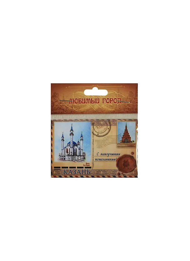 Магнит закатной письмо «Казань. Мечеть Кул-Шариф», 8 х 5,5 см 1040251 2467570 — 1