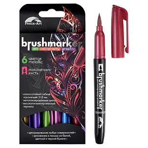 Фломастеры-кисточки Феникс+, "Металлик", 6 цветов