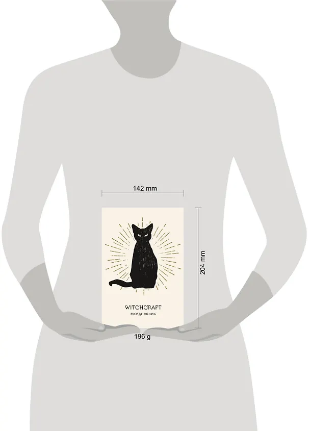 Ежеденевник недат. А5 72л "Witchcraft (белая обложка)" 3003675 — 3