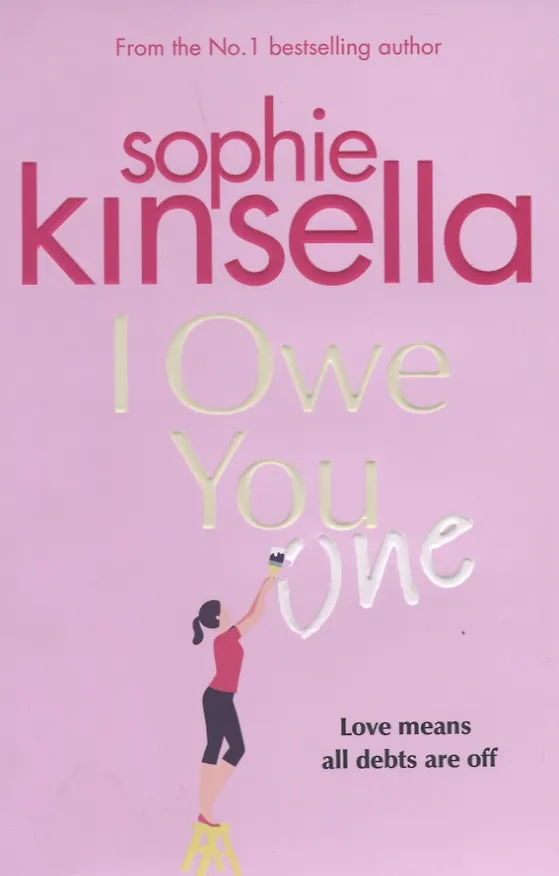 Книга I Owe You One (Sophie Kinsella, Софи Кинселла) — 1