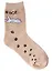 Носки Hello Socks Я всё (Котик) (бежевые) (36-39) (текстиль) — 2950764 — 1