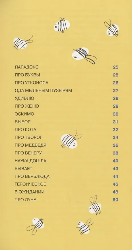 Книга Состояние невеселости (Алексей Зайцев) — 3