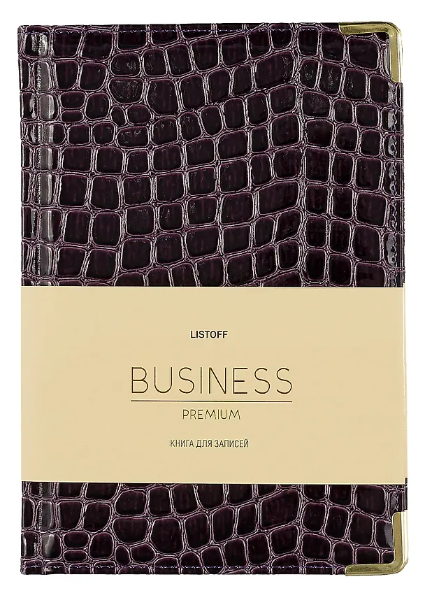 Книга для записей А5 80л кл. "BUSINESS PREMIUM. Iguana (фиолетовый)" иск.кожа, поролон, мет.уголки, тонир.блок. зол.торец, 2 ляссе, инд.уп. 3006223 — 1