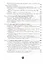 Сборник Русского историческог общества. Т. 11 (159). Правда истории — 2551310 — 3