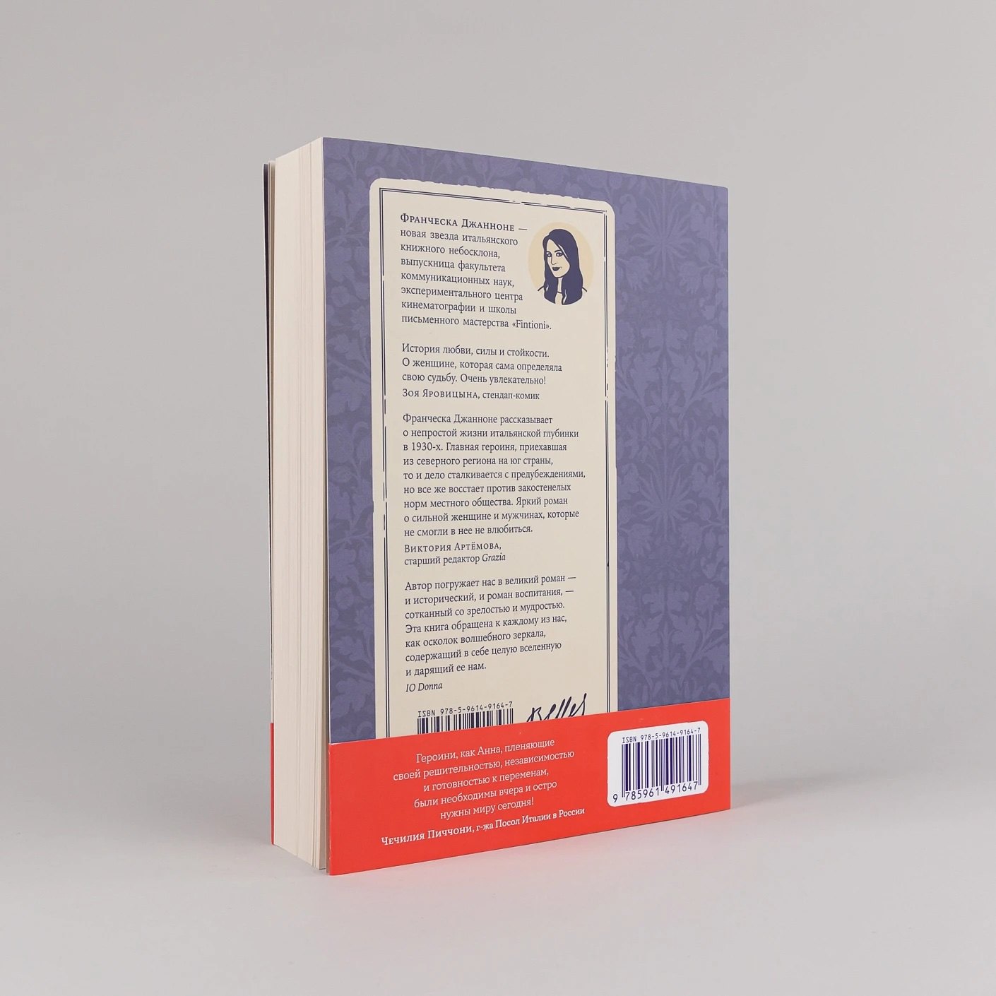 Изображение бумажной книги