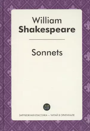 Sonnets (ЗарКлЧитВОриг) Shakespeare — 2550229 — 1