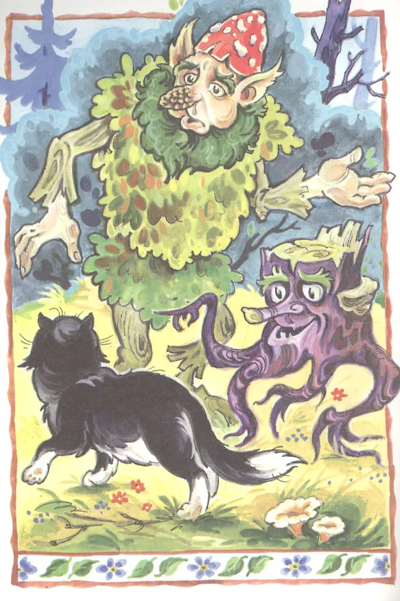 Книга Доброе сердце (Виталий Лиходед) — 5