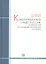 Конституционное право России: определения и основные положения в схемах. Учебное пособие. — 2312236 — 1